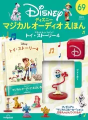 ディズニー マジカルオーディオ絵本10冊フィギュアセット21〜30 Amazon.co.jp: ディズニーマジカルオーディオえほん 10号 (ピーター