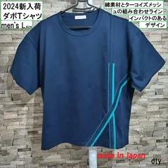 2024年最新】#レディースTシャツ3L〜の人気アイテム - メルカリ