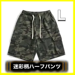 ハーフパンツ　迷彩　Y2K メンズライク　男女兼用　ストリート
