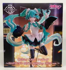 2025年最新】AMP＋ フィギュア HATSUNE MIKU Birthday 2023の