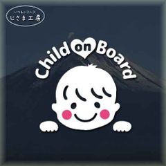 Child on Boardかわいいお顔のステッカー❣️