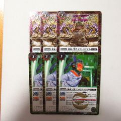 バトルスピリッツ シークレット 6枚セット - メルカリ
