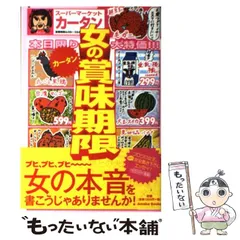 2024年最新】カータン カレンダーの人気アイテム - メルカリ