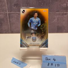 Topps - 5枚限定 2024 Topps  jリーグ 山田新 topps JリーグDELUXE 2024 川崎フロンターレ 山田新 サイン