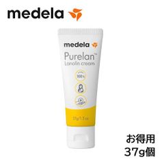 Medela メデラ ピュアレーン100/乳頭ケアクリーム 37g 大容量