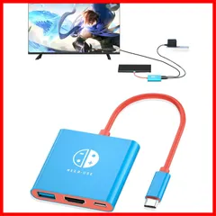 直接にTV出力 Dnkeaur Steam Deckゲーム機本体 ドック HD変換/TV/テーブルモード ニンテンドースイッチ Switch OLEDドック HDMI変換アダプター4K@30Hz テレビ接続ケーブル Type-C to 【新型】Switch H