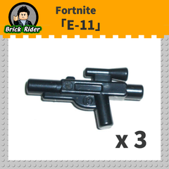 LEGO Fortnite E-11 / レゴ フォートナイト E-11