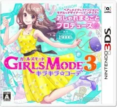 【中古】ニンテンドー3DSソフト GIRLS MODE3 キラキラ☆コーデ