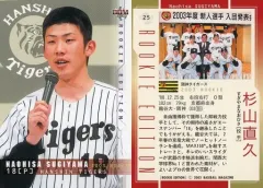 2025年最新】杉山直久の人気アイテム - メルカリ