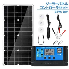 2025年最新】ソーラーチャージャー 12v 防水の人気アイテム - メルカリ