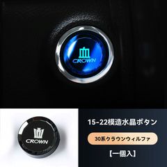 【送料無料】トヨタ アルファード30系40系 ヴェルファイア 一体型エンジンスタートリングCYB798人気注目CYB171本日限定