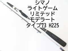 2024年最新】モデラート73Ｈ225の人気アイテム - メルカリ