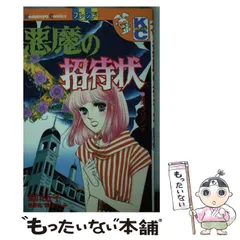愛の二重唱 全3巻 初版セット 菊川近子 愛の二重唱1 (マーガレットレインボーコミックス) | 菊川近子