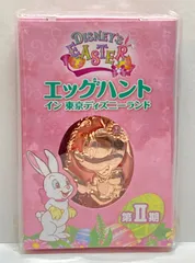 東京ディズニーランド エッグハント イン 東京ディズニーランド 第Ⅱ期 ミニー オリジナルバッグチャーム ディズニーイースター 2014