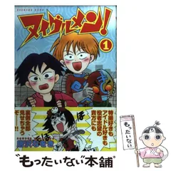 【中古】 まんが家総進撃 ２/ＫＡＤＯＫＡＷＡ/唐沢なをき 中古】 まんが家総進撃 2/KADOKAWA/唐沢なをき