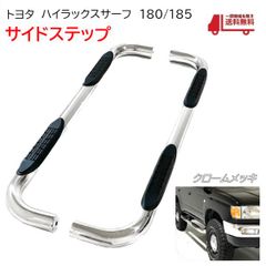 新品未使用】スカイラインクーペ ボディーサイドウェザーストリップ