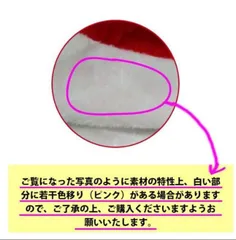 サンタ 【訳あり！新品未使用 返品不可】 コスプレ サンタクロース コスチューム 衣装 キッズ こども用 赤ちゃん 子供用 クリスマス パーティー クリスマス 自社生産HZQ6221