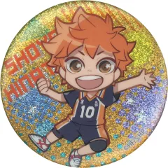 【中古】バッジ・ビンズ 日向翔陽 「ハイキュー!! グリッター缶バッジ」