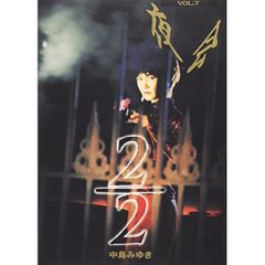LUNA SEA J FC限定 Blu-ray PYROMANIA2022 - メルカリ
