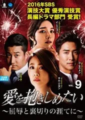 2025年最新】9 dvdの人気アイテム - メルカリ