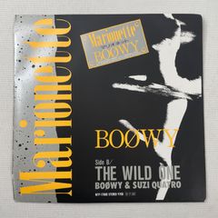 BOOWY レコード BOOWY レコード 見本盤 LAST GIGS 1988 未開封 | 音楽資料専門店
