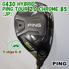 ピンツアークローム　85S 3U用 PING TOUR 2.0 CHROME 85 S ピン ツアー クローム 5U - メルカリ