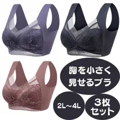 ブラ ブラジャー シームレス ノンワイヤー ナイトブラ 着痩せ 軽量薄手 脇高 大きいサイズフルカップ レース スポーツブラ スポブラ ヨガ 昼夜兼用 産後 楽 夜用 痛くない 補正下着 U型 広い肩紐ホールド感 M250320-7