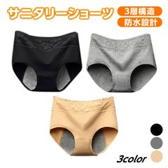 生理用ショーツ サニタリーショーツ ３色セット 生理用品　綿 吸水 ショーツ レディース 生理 下着