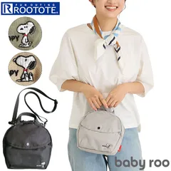 ☆ ルートート　ROOTOTE　 8583　IP.BR.shell.Peanuts-9G ROOTOTE スヌーピー ショルダーバッグ ルートート 8583 ショルダーバック レディース 小さめ 斜めがけ 軽量 軽い おしゃれ かわいい IP.babyroo