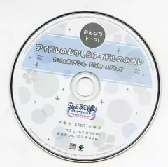 【中古】アニメ系CD うたの☆プリンスさまっ♪All Star After Secret Wonder Goo特典ドラマCD 「のんびりトーク!アイドルのむかし ＆ アイドルのみらい カミュ＆セシル Side After」
