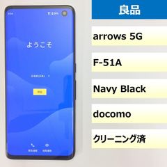 【良品】F-51A/arrows 5G/353704110707197のサムネイル
