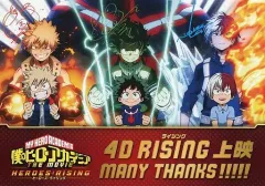 【中古】カレンダー 爆豪勝己＆緑谷出久＆轟焦凍 2020年 ポストカードカレンダー 映画 僕のヒーローアカデミア THE MOVIE ヒーローズ：ライジング 入場者プレゼント