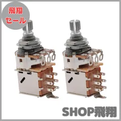 【大安売り】Musiclily 15mm プッシュ-プルポットミリ規格 500kΩ Bカーブ エレキギター/ベース用(2個入)