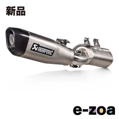 アクラボヴィッチ　アクラポヴィッチ サイレンサー　60.5 楽天市場】【8/1~最大2,000円OFFクーポン】マフラー 送料無料