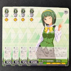 ヴァイス】 PRカード 765プロの最強事務員♪ 音無小鳥 アイドル