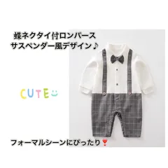 【80㎝・グレー・長袖】 ☆フォーマル 蝶ネクタイ付 ロンパース☆《別サイズ：73㎝ 90㎝も有・別タイプ：半袖も有》  チェック柄   サスペンダー  スーツ  ベビー服  子供服  子ども  キッズ  プレゼント 贈り物 おしゃれ  新品  Baestar
