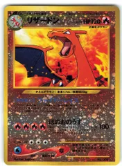 2025年最新】ファイヤーレイズの人気アイテム - メルカリ