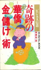 高藤聡一郎　16冊セット 高藤聡一郎 16冊セット 2025年最新】Yahoo!オークション -高藤