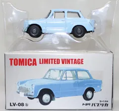 モデルペット No.14 トヨタ パブリカ - メルカリ