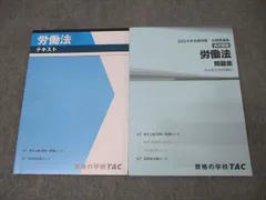 2025年最新】国家総合職の人気アイテム - メルカリ