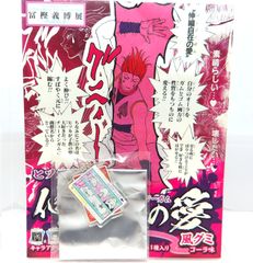 レア HUNTER × HUNTER ヒソカ イルミ 冨樫義博展 バンジーガム - メルカリ