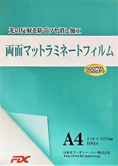 2023年最新】ラミネートフィルムの人気アイテム - メルカリ