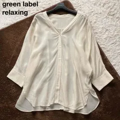 美品グリーンレーベルリラクシング greenlabelrelaxing キュプラVネック シアーブラウス 七分袖 クリーム サイズ表記なし フリーサイズ