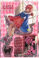【中古】アクリルスタンド・アクリルパネル 【東方Project】背景付きアクリルスタンド 古明地さとり(夕華ののこ) /コロコロうどん