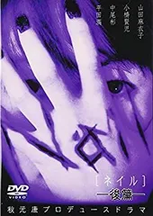 2026年最新】伊藤麻衣子 不良の人気アイテム - メルカリ
