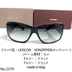 No.2279-メガネ LEXICON(ボンジッパー)【フレームのみ価格