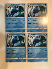 ポケモンカード　ポケカ　ポッタイシ　４枚　まとめ処分　S-56