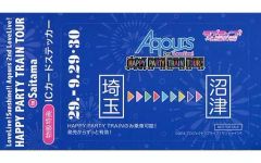 [중고] 스티커 스티커(캐릭터) 사이타마 티켓형 IC 카드 스티커 [러브라이브! 선샤인!! Aqours 2nd LoveLive! HAPPY PARTY TRAIN TOUR] 물판 특전