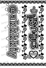 キンブレシート キンブレ からつけあっきぃ  あっきぃ アンプタックカラーズ AMPTAKxCOLORS