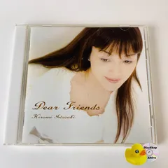 岩崎宏美 Dear Friends 全7枚セットBOX（美品） Yahoo!オークション -「dear friends 岩崎宏美」(音楽) の落札